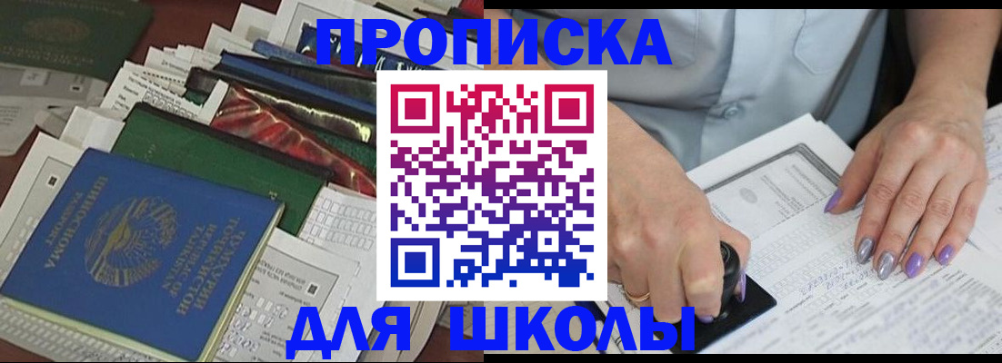 временная регистрация госуслуги в Нарткале